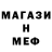 МЕТАДОН VHQ Cryzi Nail