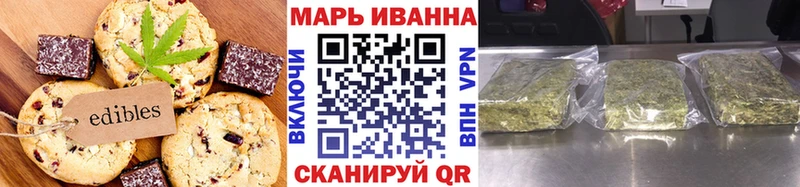 закладки Бутурлиновка мега маркетплейс Canna-Cookies марихуана