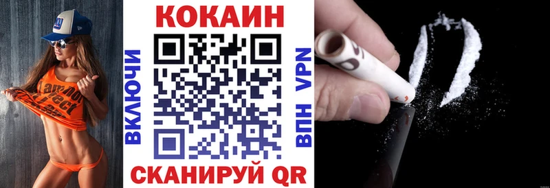 COCAIN Fish Scale  Бутурлиновка 