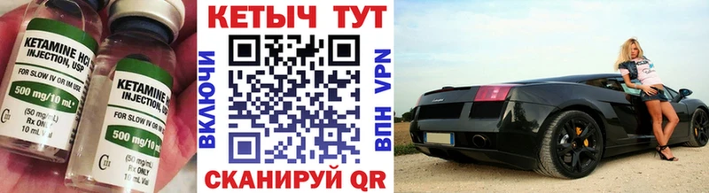 Кетамин ketamine Бутурлиновка