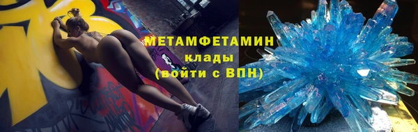 альфа пвп VHQ Белокуриха