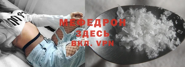 альфа пвп VHQ Белокуриха