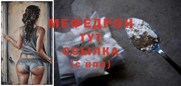 альфа пвп VHQ Белокуриха