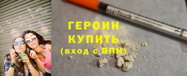 героин Беломорск
