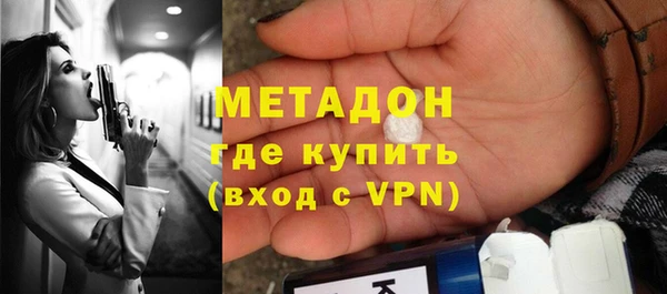 альфа пвп VHQ Белокуриха