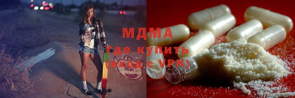 MDMA Белоозёрский