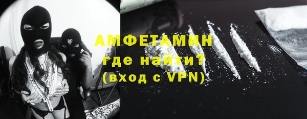 героин Беломорск