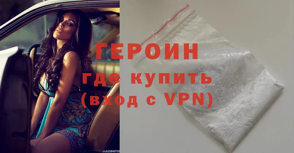 MDMA Белоозёрский