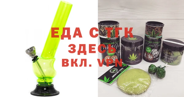 MDMA Белоозёрский