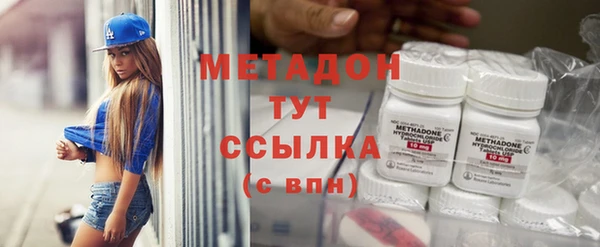 альфа пвп VHQ Белокуриха