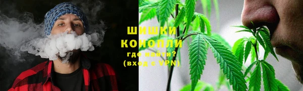 альфа пвп VHQ Белокуриха