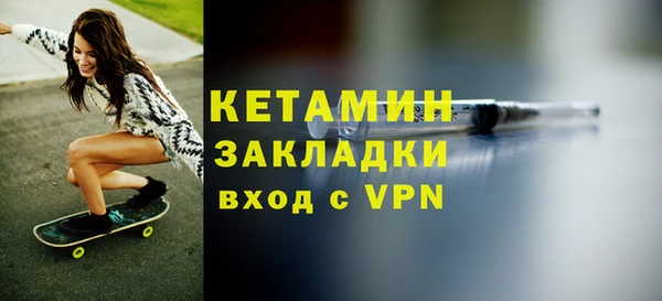 альфа пвп VHQ Белокуриха