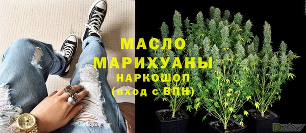 альфа пвп VHQ Белокуриха
