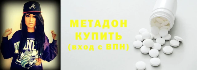 альфа пвп VHQ Белокуриха