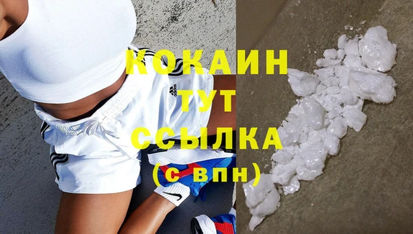 альфа пвп VHQ Белокуриха
