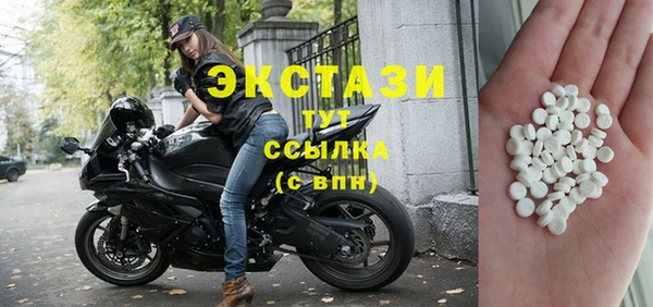 MDMA Белоозёрский