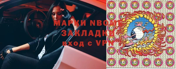 MDMA Белоозёрский