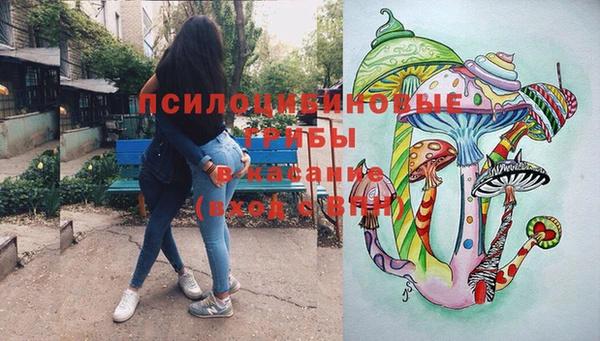 альфа пвп VHQ Белокуриха