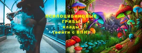 альфа пвп VHQ Белокуриха
