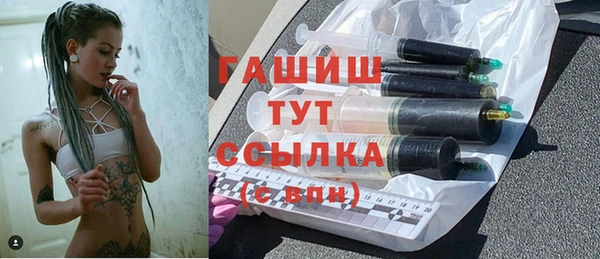 героин Беломорск