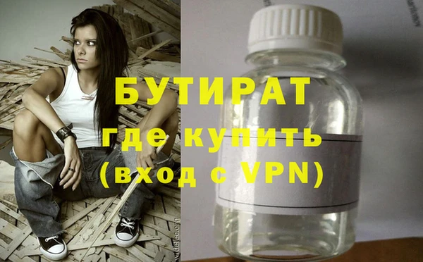 героин Беломорск