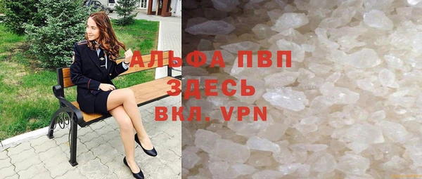 MDMA Белоозёрский