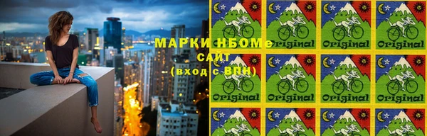 MDMA Белоозёрский