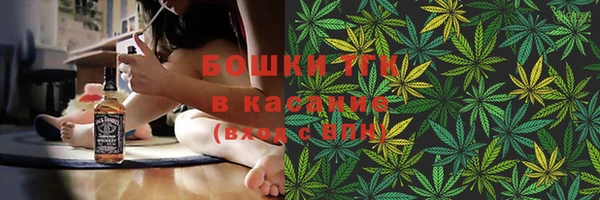 альфа пвп VHQ Белокуриха