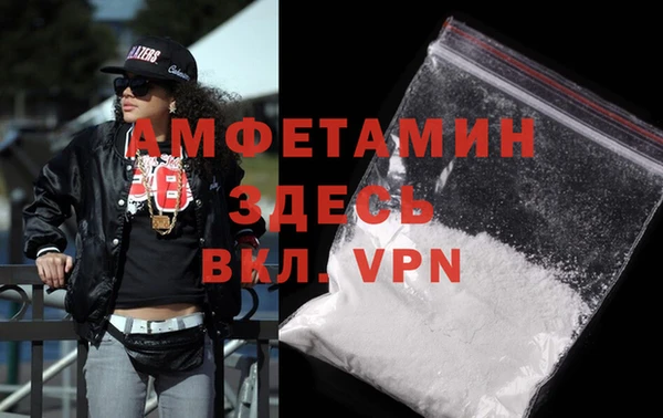 MDMA Белоозёрский