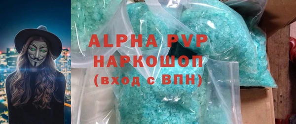 героин Беломорск