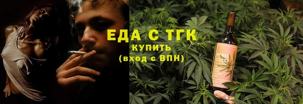 альфа пвп VHQ Белокуриха