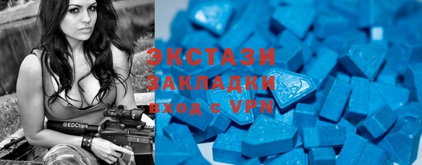 MDMA Белоозёрский