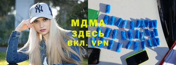 героин Беломорск