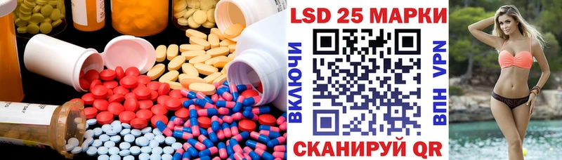 LSD-25 экстази ecstasy  MEGA ССЫЛКА  Бутурлиновка 