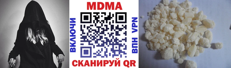 где можно купить наркотик  Бутурлиновка  МДМА Molly 