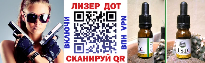 Марки 25I-NBOMe 1500мкг  продажа наркотиков  Бутурлиновка 