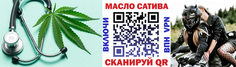 Дистиллят ТГК жижа  Бутурлиновка 